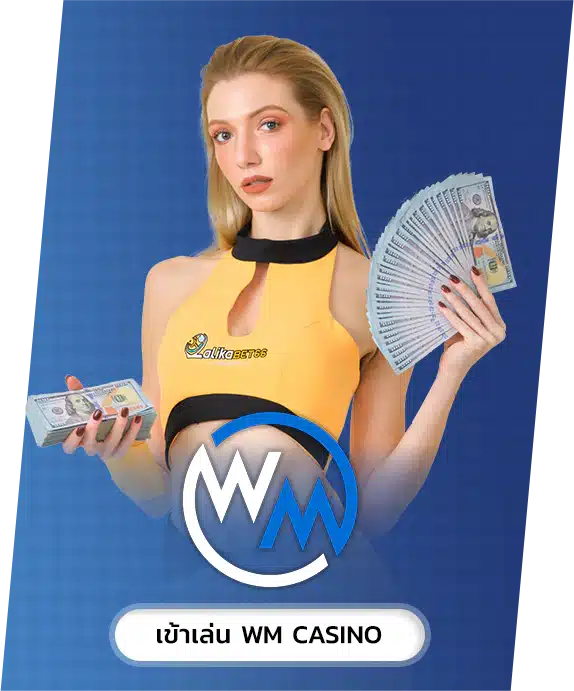 wm-1