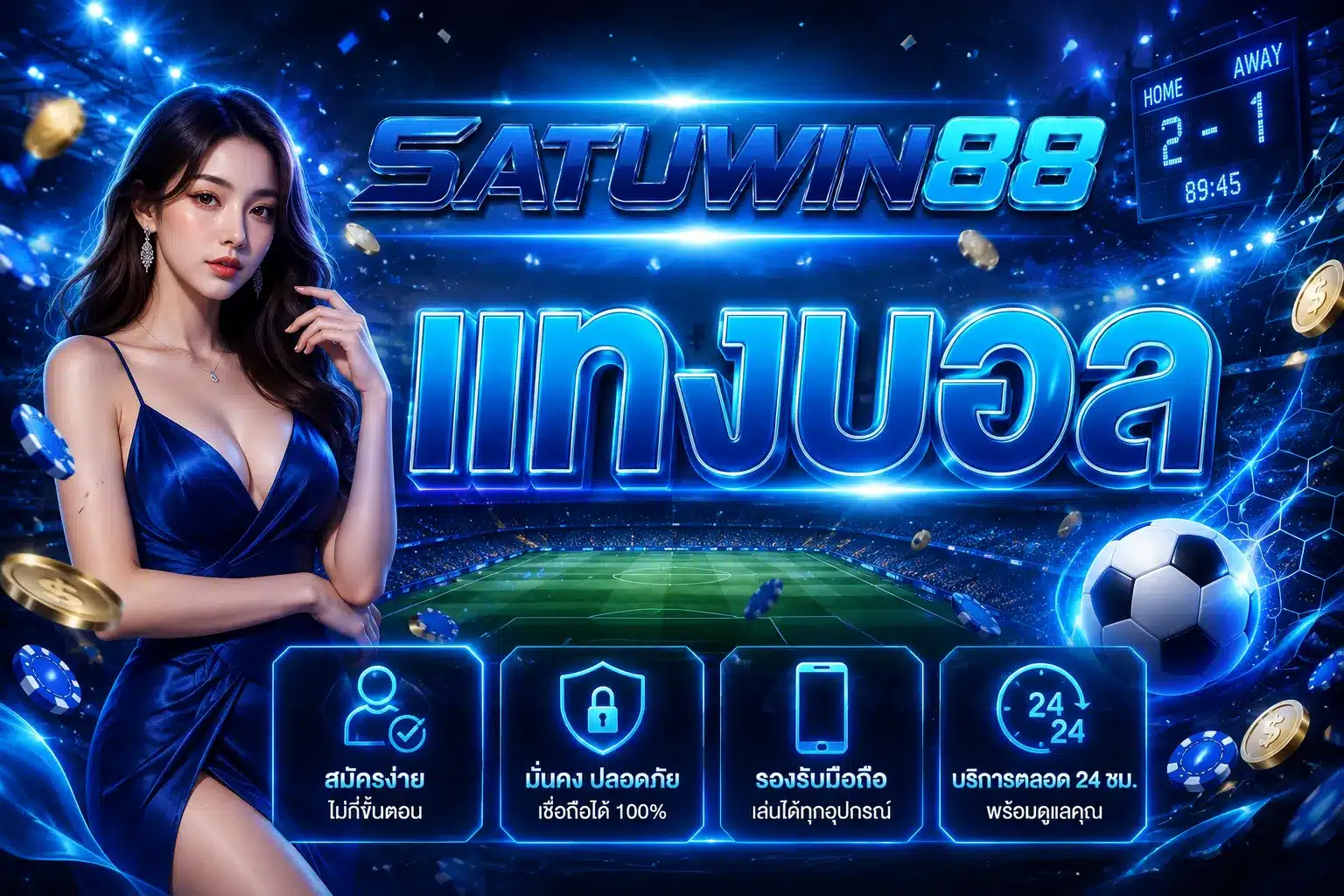 SATUWIN88