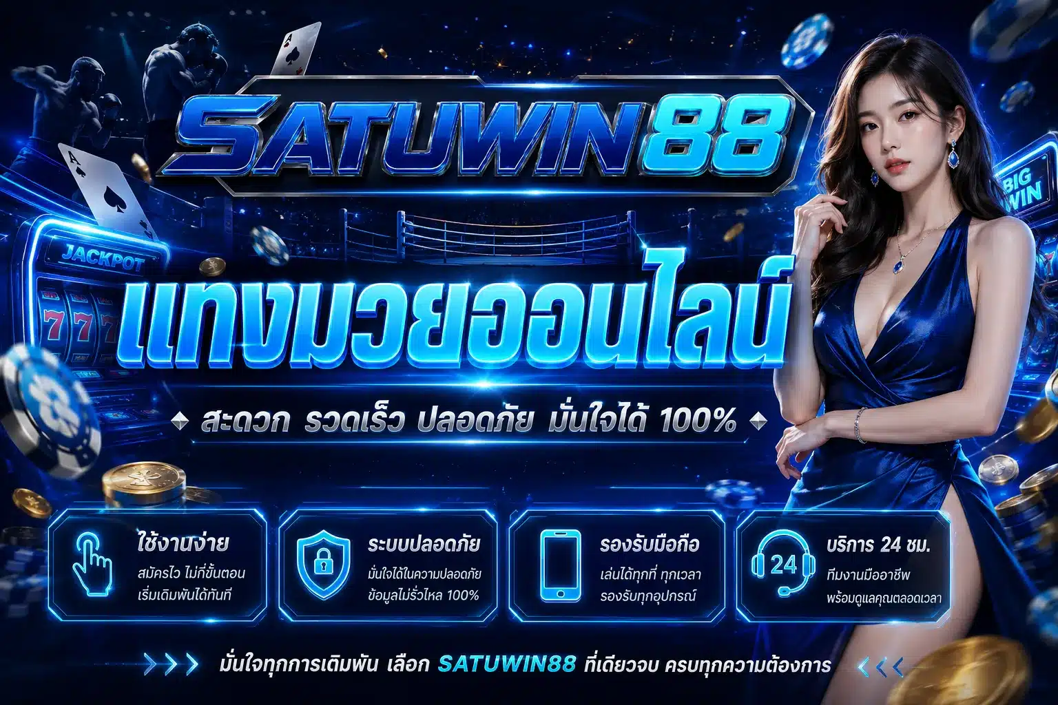 SATUWIN88